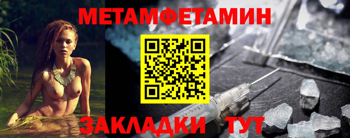 АМФЕТАМИН  Амфетамин  Вход с VPN  Нарткала  Amphetamine 98% 