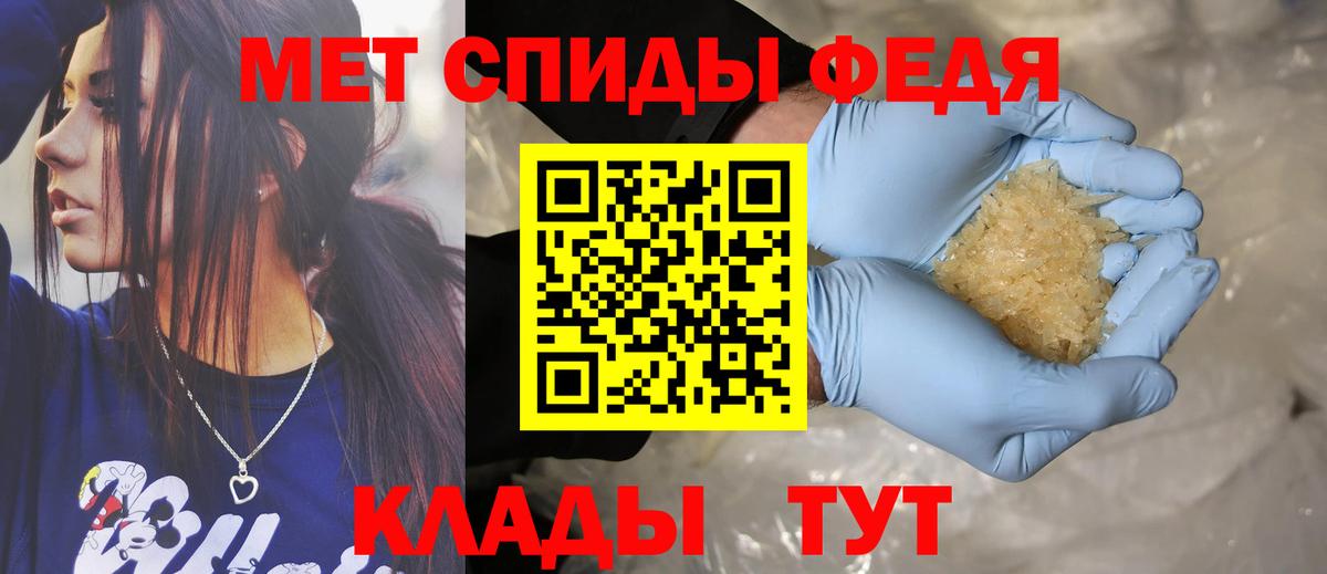 АМФЕТАМИН 98% Нарткала