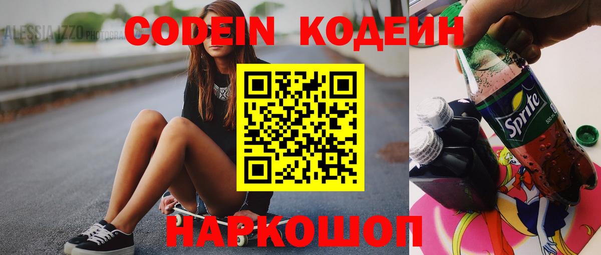 ГАШ  МАРИХУАНА  Меф МЯУ МЯУ   Альфа ПВП СК   Нарткала  Вход с VPN  ГАШ  Меф МЯУ МЯУ  МДМА  НБОМе 