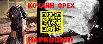 соль курить ск Тула