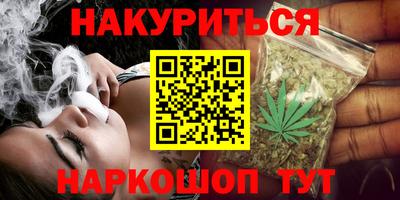 соль курить ск Тула