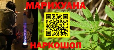 бошки Тулун