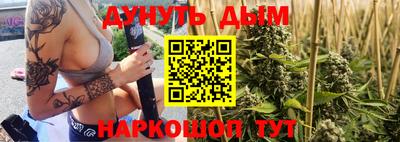 соль курить ск Тула