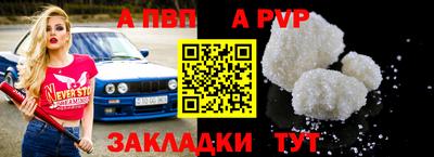 таблы Туймазы