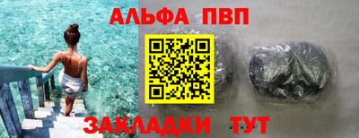 таблы Туймазы