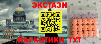 таблы Туймазы