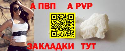 таблы Туймазы