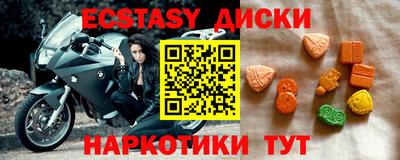 бошки Тулун