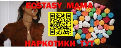 таблы Туймазы