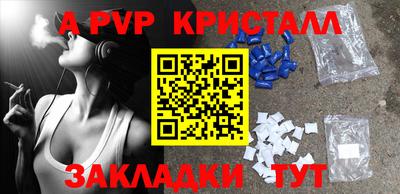 таблы Туймазы