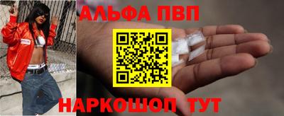 бошки Тулун