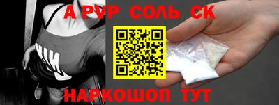 бошки Тулун
