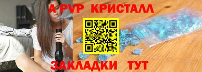 таблы Туймазы