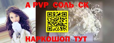 таблы Туймазы