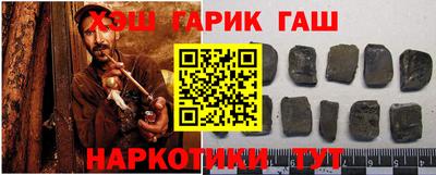 бошки Тулун