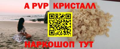бошки Тулун