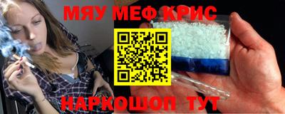 бошки Тулун