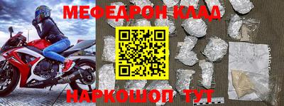 соль курить ск Тула