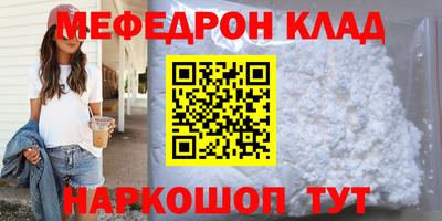 бошки Тулун