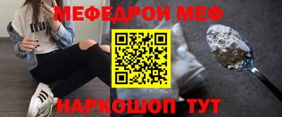 бошки Тулун