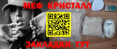 таблы Туймазы