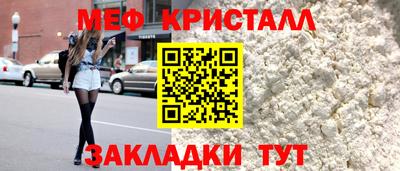 таблы Туймазы