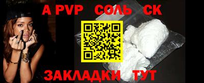 бошки Тулун
