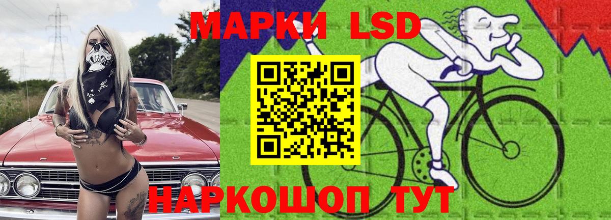 Лсд 25 экстази кислота  Вход с VPN  Нарткала  Лсд 25 экстази кислота 