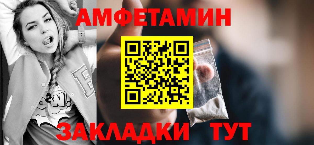 Метамфетамин  Вход с VPN  Нарткала  Первитин мет 