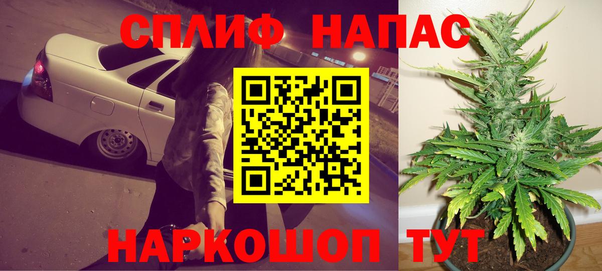 Нарткала  Канабис THC 21%  Вход с VPN  Канабис конопля  Каннабис AK-47 